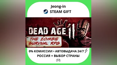 AUTO 24/7 • Dead Age 2 • RU + WORLD • STEAM GIFT