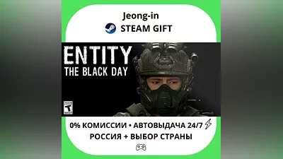 AUTO 24/7 • Entity: The Black Day • RU + WORLD • STEAM GIFT