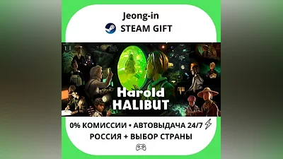 AUTO 24/7 • Harold Halibut • RU + WORLD • STEAM GIFT