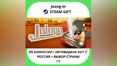 AUTO 24/7 • Jalopy • RU + WORLD • STEAM GIFT