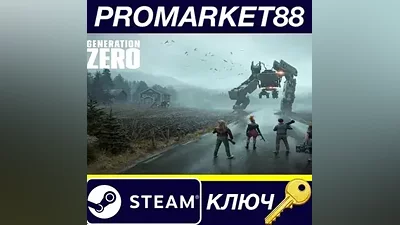 Generation Zero Steam Key ARGENTINA