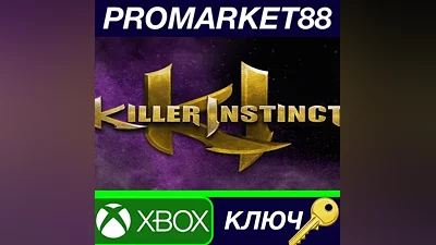 Killer Instinct: Anniversary Edition AR XBOX One / Xb