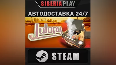 Jalopy STEAM AUTO RU/UA/KZ/CIS