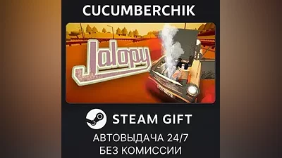 Jalopy STEAM GIFT AUTO RU+World