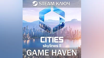 Cities: Skylines II | Steam key RU+CIS+TR