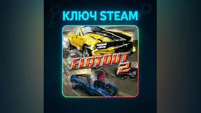 FlatOut 2 | STEAM KEY Russia + CIS