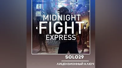 Midnight Fight Express Steam Key (Russia + All Countries)