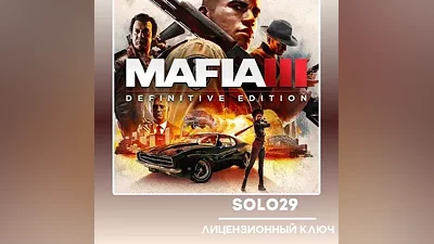 Mafia III: Definitive Edition Steam Key (Russia + All Countries)