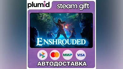 Enshrouded Steam Gift / Russia + WORLD / AUTO