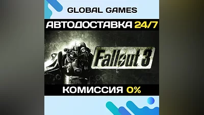 Fallout 3 Steam Key RU+CIS