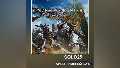 Monster Hunter Wilds + Select Edition Steam Key RU + CIS