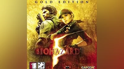 Resident Evil 5 GOLD EDITION (STEAM/RU-CIS) KEY