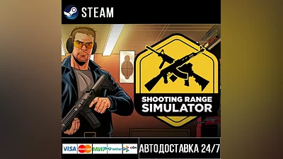 Shooting Range Simulator Steam Gift