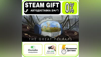 The Great Perhaps | RU + WORLD · AUTO 24/7
