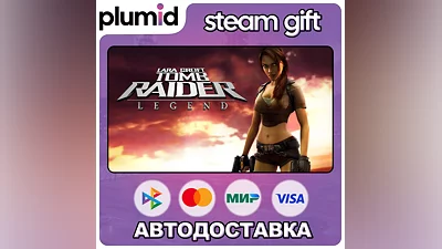 Tomb Raider: Legend Steam Gift / Russia + WORLD / AUTO