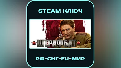 Men of War: Condemned Heroes - RU-CIS-Global - Steam Key
