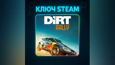 DiRT Rally | STEAM KEY Russia + CIS