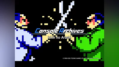 Console Archives Ishin no Arashi (PS5)