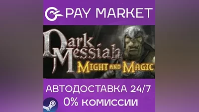 Steam gift Russia- Dark Messiah Might and Magic| AUTO
