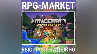 MINECRAFT: JAVA & BEDROCK (KEY FOR PC/ALL COUNTRIES)