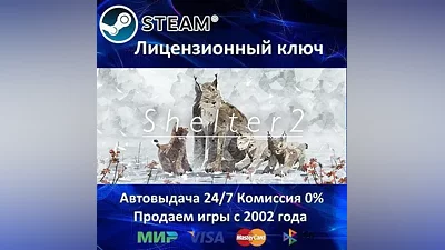 Shelter 2 Steam Key Region Free Cards SALE