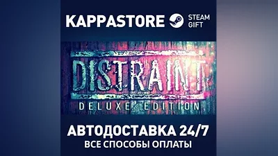DISTRAINT: Deluxe Edition AUTODELIVERY Steam Russia