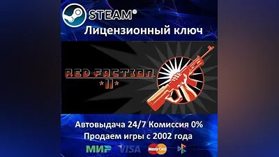 Red Faction 2 Steam Key Region Free