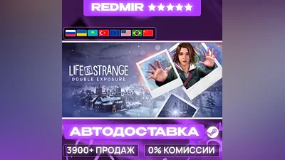 [ AUTO 24/7 ] Life is Strange: Double Exposure GIFT | STEAM | ALL REGIONS