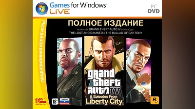 GTA IV: THE COMPLETE EDITION [MULTI] (RGSC KEY/GLOBAL)