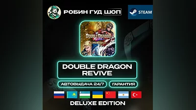 DOUBLE DRAGON REVIVE DELUXE EDITION STEAM GIFT GLOBAL AUTO 24/7