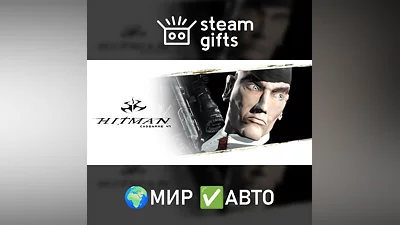 Hitman: Codename 47 GLOBAL AUTO