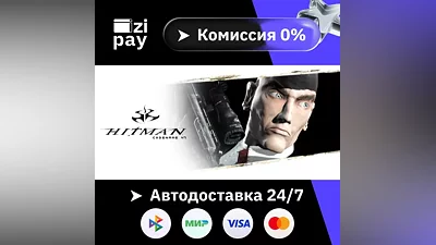 Hitman: Codename 47 STEAM all regions except RU and RB gift auto delivery