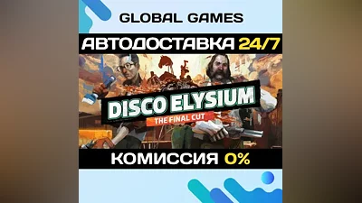 Disco Elysium - The Final Cut Steam Key RU+CIS