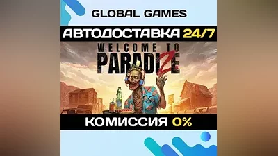 Welcome to ParadiZe Steam Key RU+CIS