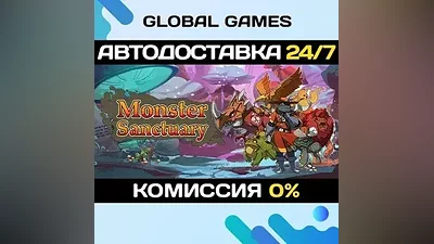 Monster Sanctuary Steam Key RU+CIS