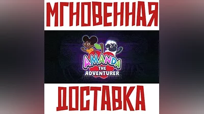 Amanda The Adventurer Steam GLOBAL Key + Bonus
