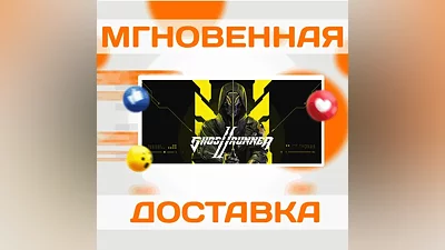 GHOSTRUNNER 2  STEAM  GLOBAL  KEY
