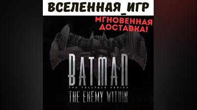 Batman - The Telltale Series(Russian/The SNG/STEAM)The key