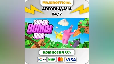 Super Bunny Man Auto Steam Gift
