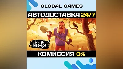 Hello Neighbor Steam Key RU+CIS