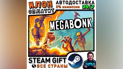 Megabonk · Steam ALL COUNTRIES