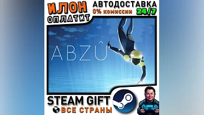 ABZU · Steam ALL COUNTRIES
