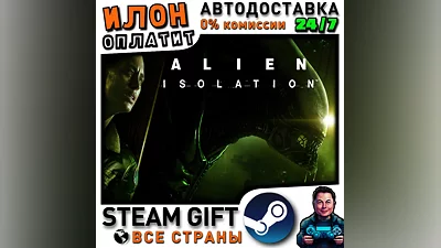 Alien: Isolation · Steam ALL COUNTRIES