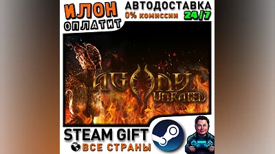 Agony UNRATED · Steam ALL COUNTRIES