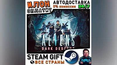 Aliens: Dark Descent · Steam ALL COUNTRIES