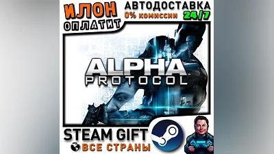 Alpha Protocol · Steam ALL COUNTRIES