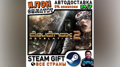 AquaNox 2 · Steam ALL COUNTRIES