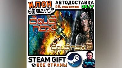 AquaNox + AquaNox 2 · Steam ALL COUNTRIES