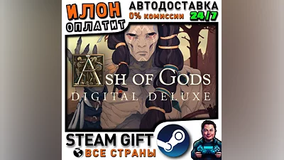 Ash of Gods: Redemption Digital Deluxe · Steam ALL COUNTRIES