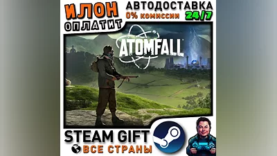 Atomfall · Steam ALL COUNTRIES